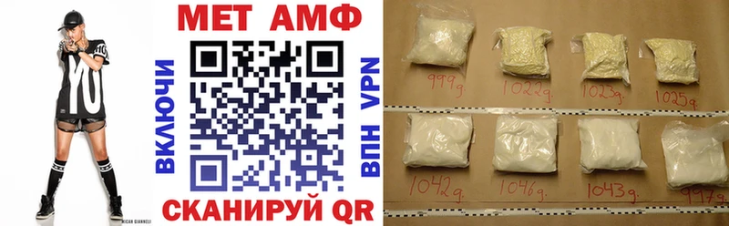 мега ССЫЛКА  Новый Оскол  АМФ VHQ 