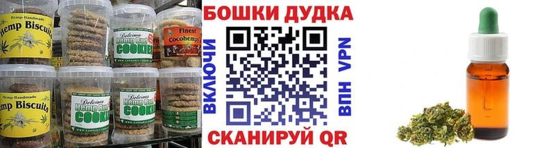 блэк спрут как войти  закладки  Новый Оскол  Печенье с ТГК марихуана 