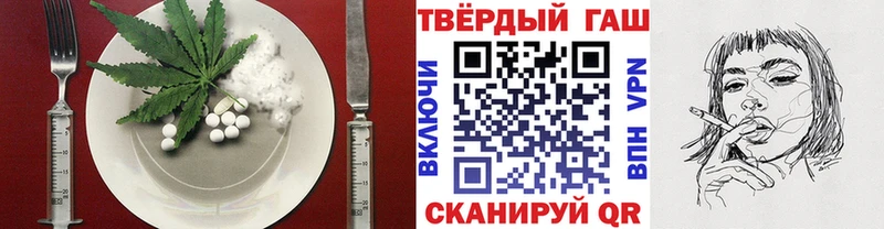 Cannafood марихуана Новый Оскол