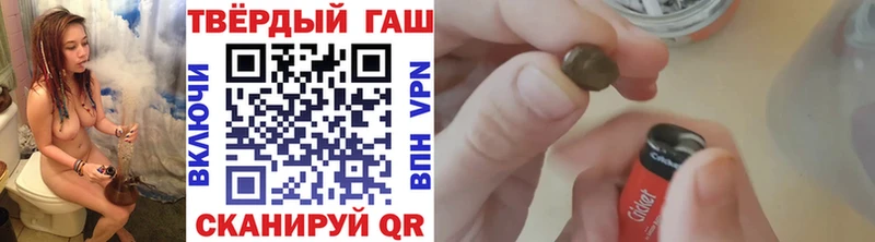 где можно купить   Новый Оскол  Гашиш гашик 