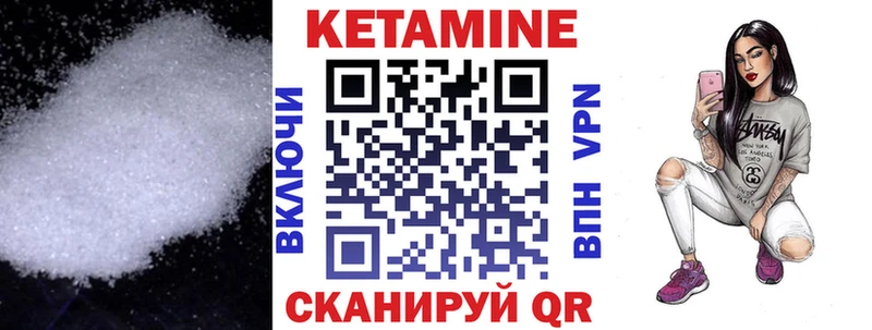 КЕТАМИН ketamine  что такое   Новый Оскол 