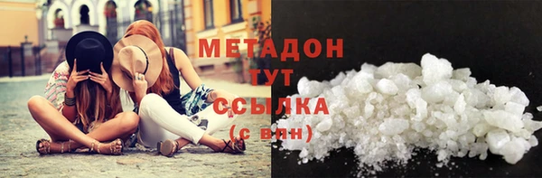 первитин Бородино