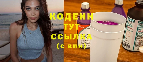 мефедрон мука Бугульма