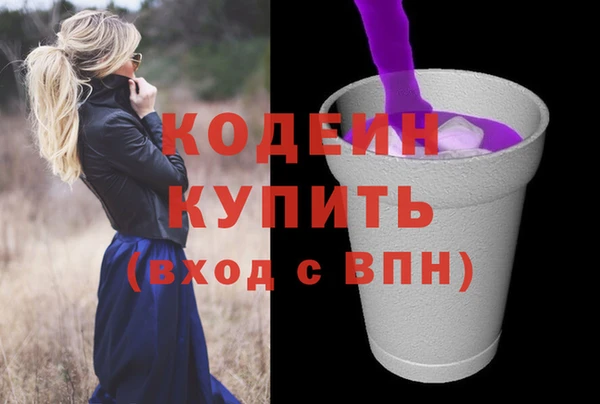 мефедрон мука Бугульма