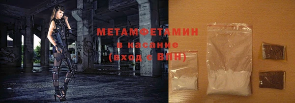 первитин Бородино