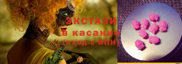мефедрон мука Бугульма