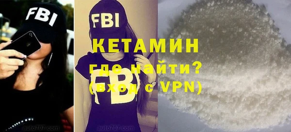 мефедрон мука Бугульма
