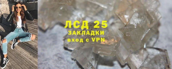 первитин Бородино