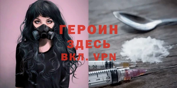 экстази Бронницы