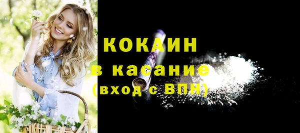 мефедрон мука Бугульма