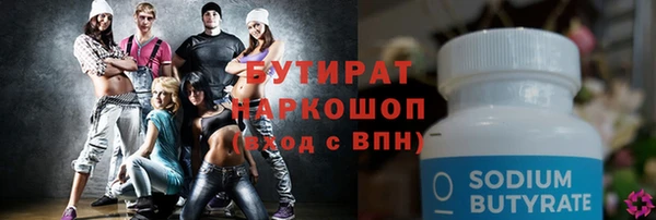 мефедрон мука Бугульма