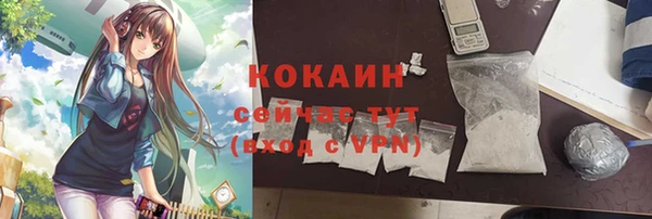 мефедрон мука Бугульма