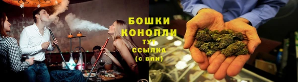 экстази Бронницы