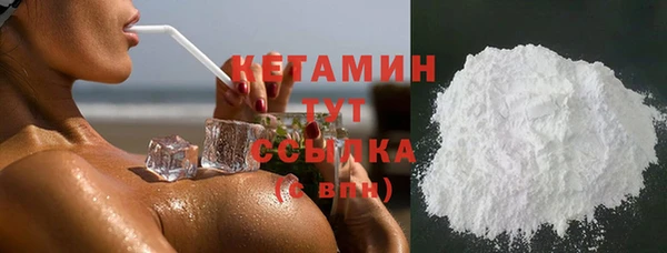 мефедрон мука Бугульма