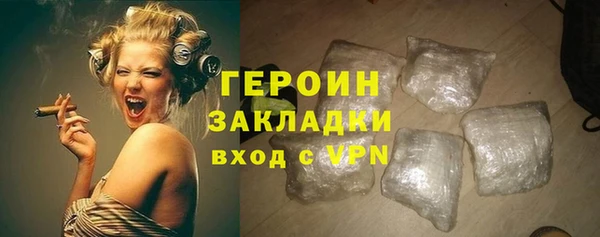 первитин Бородино