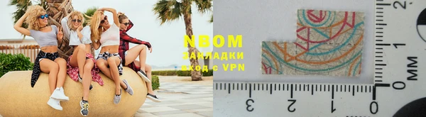 экстази Бронницы