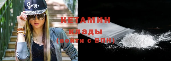 первитин Бородино