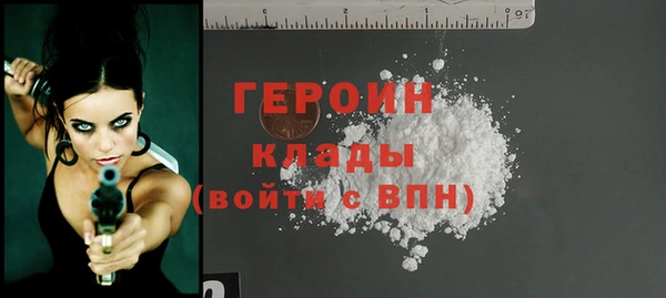 экстази Бронницы
