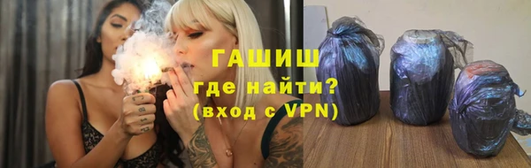 первитин Бородино
