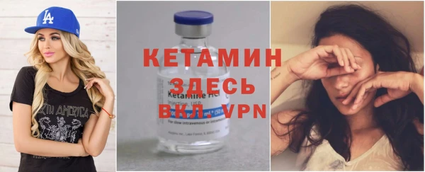первитин Бородино