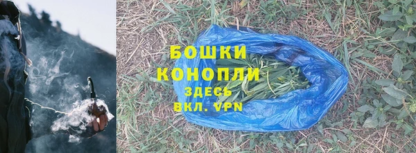 первитин Бородино