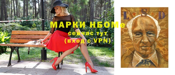 экстази Бронницы