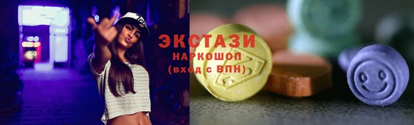 первитин Бородино