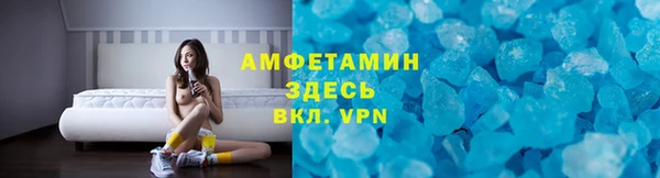 мефедрон мука Бугульма