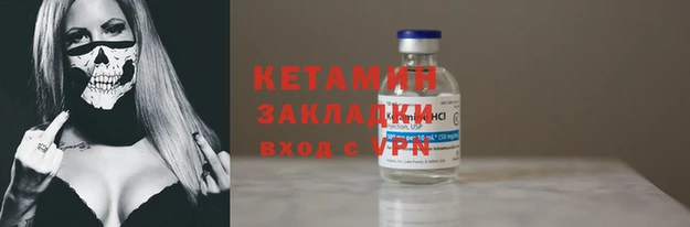 мефедрон мука Бугульма