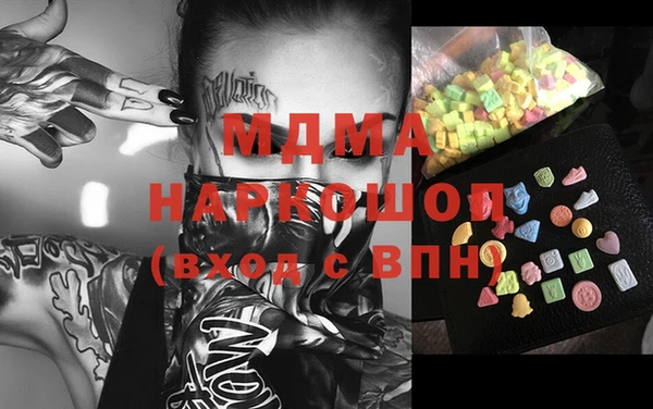 мефедрон мука Бугульма