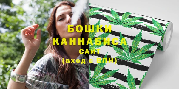 экстази Бронницы