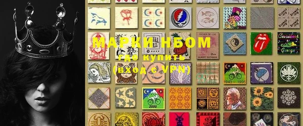 экстази Бронницы