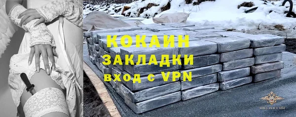 экстази Бронницы