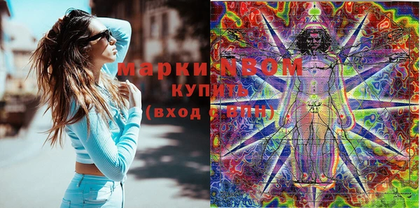 мефедрон мука Бугульма