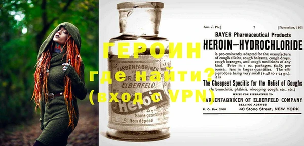 экстази Бронницы
