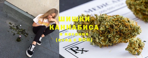 экстази Бронницы
