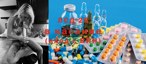 первитин Бородино