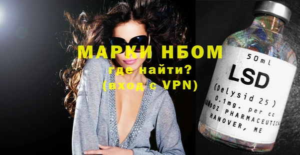 экстази Бронницы