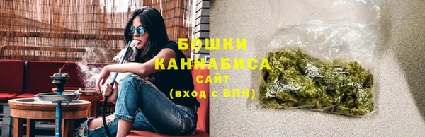 экстази Бронницы