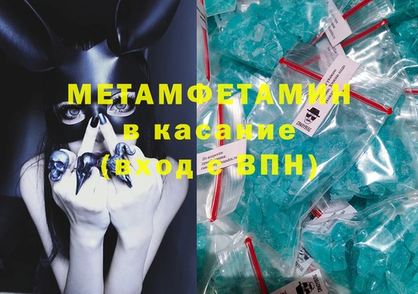 экстази Бронницы