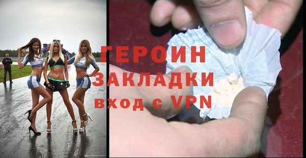 мефедрон мука Бугульма