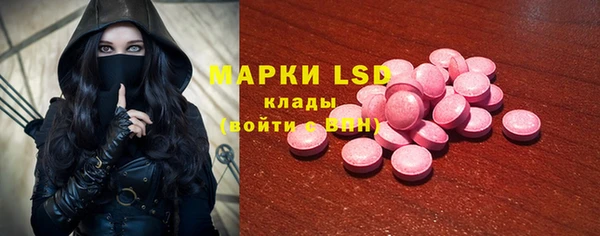 экстази Бронницы