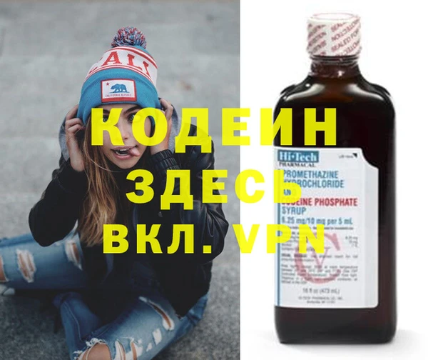 первитин Бородино