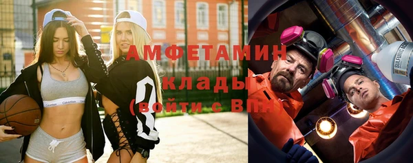 первитин Бородино