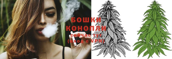 экстази Бронницы