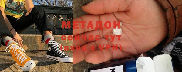 экстази Бронницы