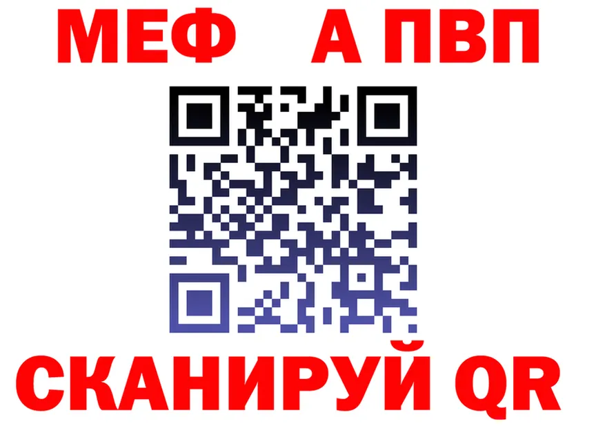 APVP Crystall зеркало shop omg Новый Оскол