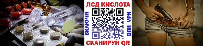 это телеграм  omg зеркало  Новый Оскол  LSD-25 экстази ecstasy 