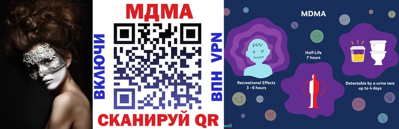 МДМА Molly  Новый Оскол 