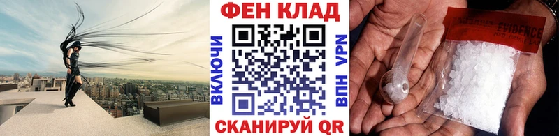 блэк спрут рабочий сайт  сколько стоит  Новый Оскол  МЕТАМФЕТАМИН Methamphetamine 
